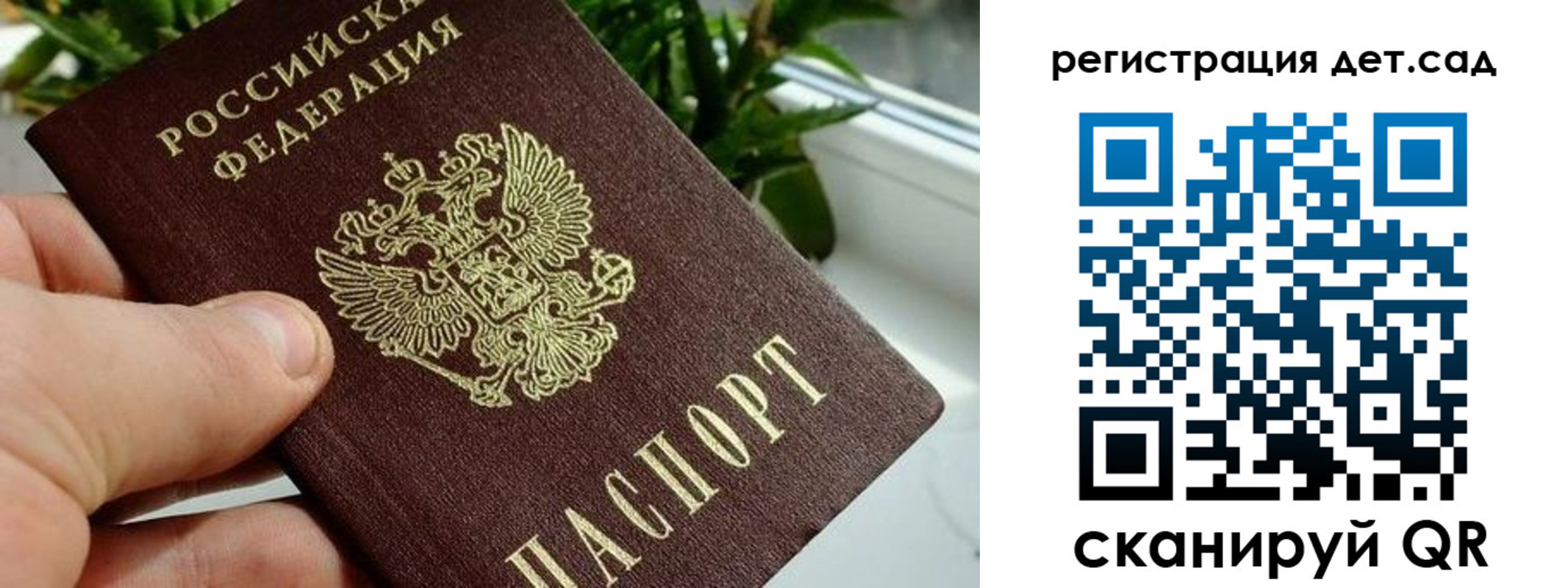 найти адрес прописки в Морозовске